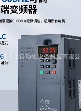 CIPR-CH70B4009三相400W安川变频质保一年标准变频器