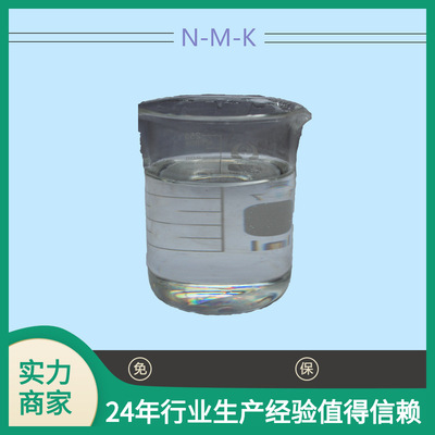 现货 三丙二醇 二缩三丙二醇 TPG 24800-44-0 新戊二醇