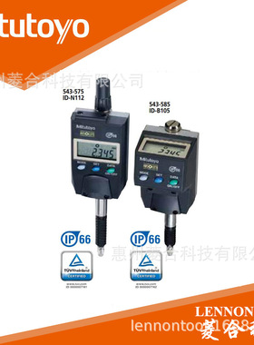 日本三丰IP66防水防尘双分辨率数显百千分表 543-575 543-585