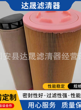 供应空气滤芯AF25723 AF25724工程机械设备空气滤清器