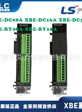 LS电气XGB系列 模块 XBE/XBF/XBL-DC08A/RY08A/TN08A/TP08A/AD08A