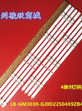 L50M5-5ARU灯条LB-GM3030-GJ0D22504X9ZB49-1-T S液晶电视背