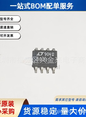 LT3021ES8#TRPBF 丝印3021 500mA 低电压 非常低压差线性稳压器IC