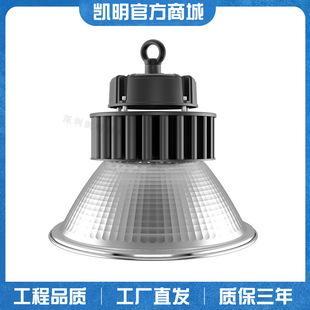 工程led天棚灯仓库厂房化工厂油漆房工业机床60W75W80W工矿灯足瓦