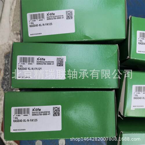 德国1NA轴承 RASE40-XL-N-FA125 R 密封 耐腐蚀保护 现货供应
