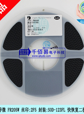 晶导微 FR205W 丝印:2F5 封装:SOD-123FL 快恢复二极管 3K/盘