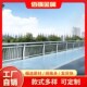 桥防撞铝合金h观铸造石护栏栏河道道路隔梁离杆 铝合金景栏杆