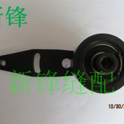 锁眼机1790零件r 涨紧轮组件 400-04182