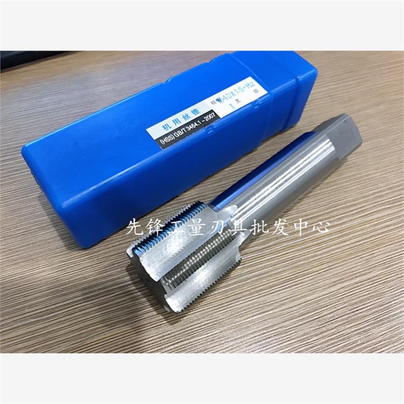 反牙螺丝攻左牙机f用螺丝攻细牙M25M26M27M28M29M30M31M32M33M34M