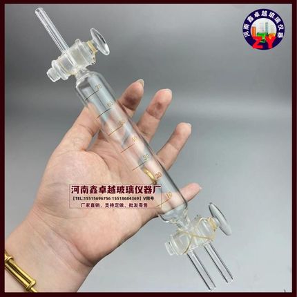 玻璃量气管80ml玻q璃阀门保证密封性加厚耐高温玻璃材质耐酸碱