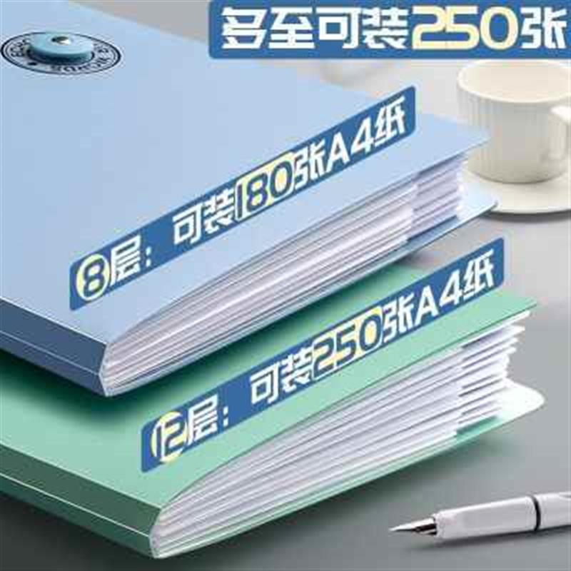 文件收纳袋风琴包子书夹盒多层文件夹神器分类子卷插页整理学生用 文具电教/文化用品/商务用品 文件夹 原图主图