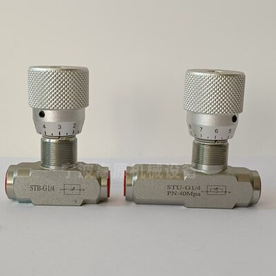 STU-G1/4 STU-G3/8 G1/2 ASTU-G3/4 双向单向精密节流阀液压节流