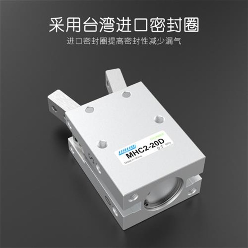 HFY气动手指气缸支点开闭型小型夹爪MHC2-10GD/16D/20D/25D/32D/S