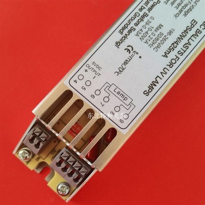 紫外线灯用电子安定器EPS40W/425mA水处理灯管10X-40W安定器