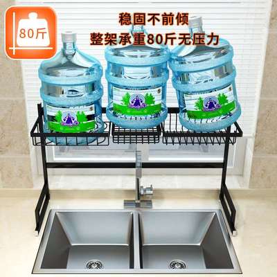 Black stainless steel kitchen storage rack O sink sink bowl