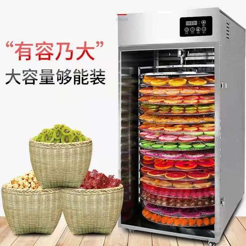 UCK旋转食品烘干机n荔枝龙眼芒果蘑菇茶叶水果鱼虾药材药丸干果机