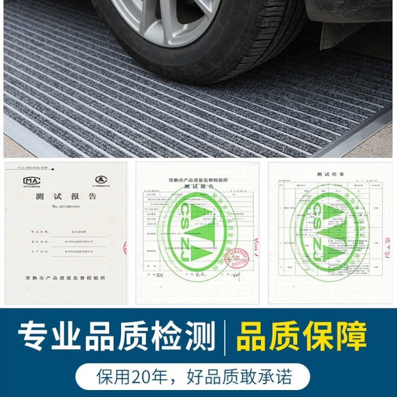 铝合金地垫肯德基门口刮泥坑毯擦泥F脚垫店面不锈钢金属防尘地毯