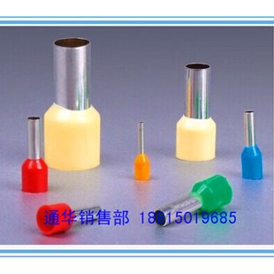 针型 紫铜VE120 S27 冷压插针管型接线端子铜鼻子E120 50只 27欧式