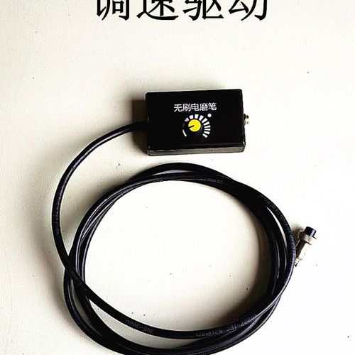 无刷电子c雕刻机小型迷你电磨笔大功率牙机三相电子调速驱动带保