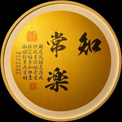 【宝宝名字诗】知足常乐小脚丫手足脚印字K画心灵手巧婴儿周岁纪