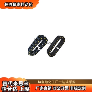 R150 .加强型现 F75 N拖链 R250 R200 F130 F125 F100 F50 VBT01