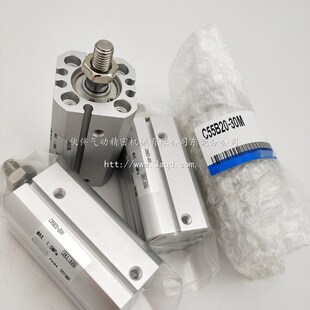 125M 气动薄型气缸CD55B 1T50M符合ISO标准 100M 80M C55B20 60M