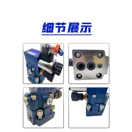 液压电磁溢流阀DBW10B-1-50/v24V调压阀板式泄压阀DBW20B/220V 30