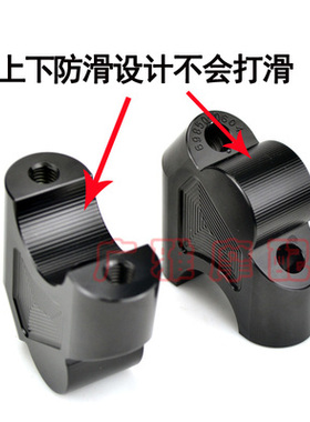 适用望江布雷斯通G3TD150天地C游侠250改装车把增高码加高配件