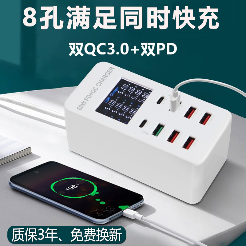 缇邦多口USB智能插座自动断y电多功能家用电插座排插大功率插板