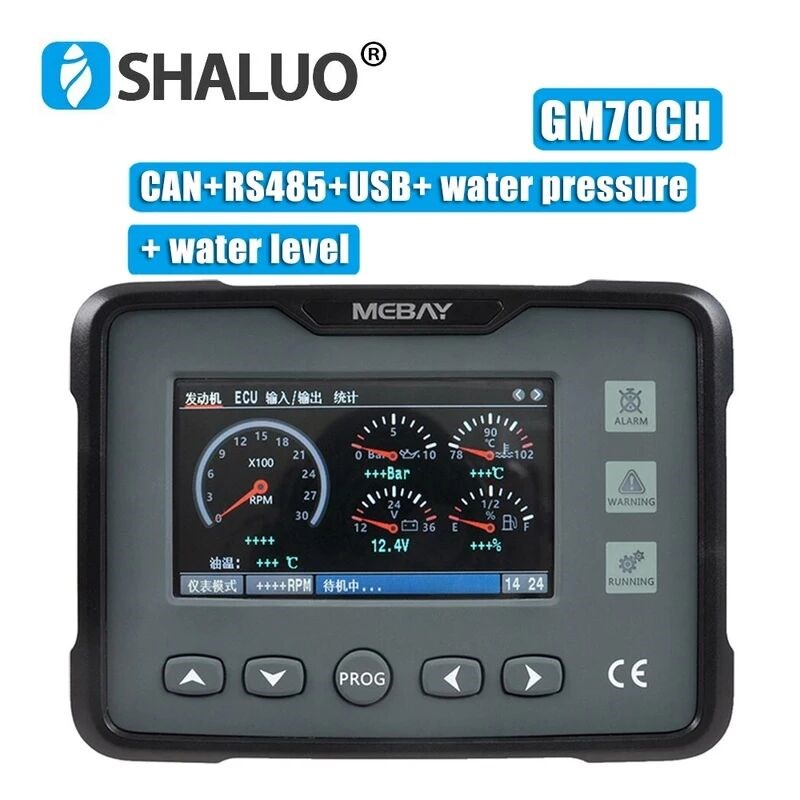 GM70C国三柴油发动机仪表CAN仪表 J1939仪表 P发动机监控仪GM70CK