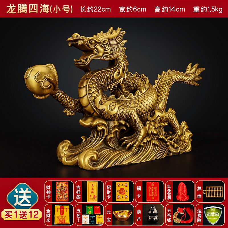 纯铜青龙摆件铜制五爪金龙龙年大型号龙腾四海黄铜V本命年五抓金