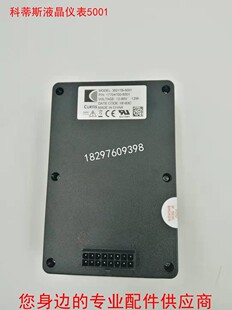 柯蒂斯CURTIS液晶仪表 故障电量显示器17704700J-5001 3501TB-500