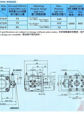 YEESEN镒圣iYI-SHING叶片泵HVP VHIF VP-86-70
