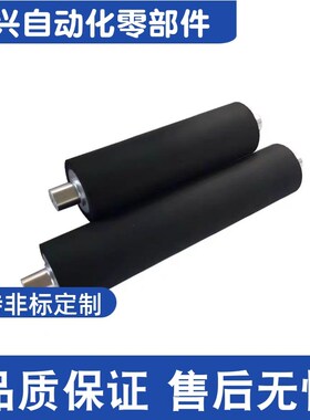 QAA51 QAA56 QAA81 QAA86 QAA66 QAA46 QPAA61-D 包胶锂电滚轮