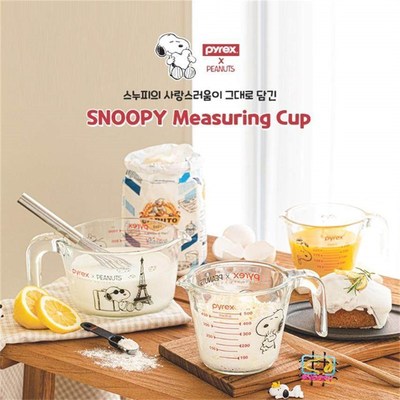 【韩国直邮】Dyeong同款史努比pyrex百丽奶玻璃T耐热烘焙刻度量杯