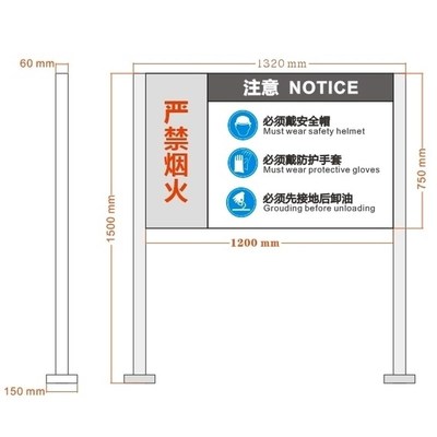 新款易电加油站进站须知十步法罐A区严禁烟火卸油操作规程不锈钢