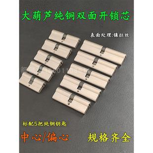 120 断桥铝60 90s 大葫芦偏心中心防火防盗木门双开全铜锁