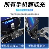 魔夹Q88cL裸机专车专用可拆卸车载无线充手机智能发光支架汽车用