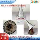 SM28 2.0 DCL 瑞德塔式 120mm T内孔20 3KV 轴承加热g器工业LWIN