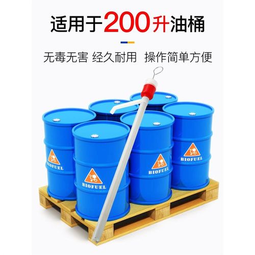 油抽油0塑de料抽升塑料抽抽油泵软管手动水器油桶20带手拉式子油