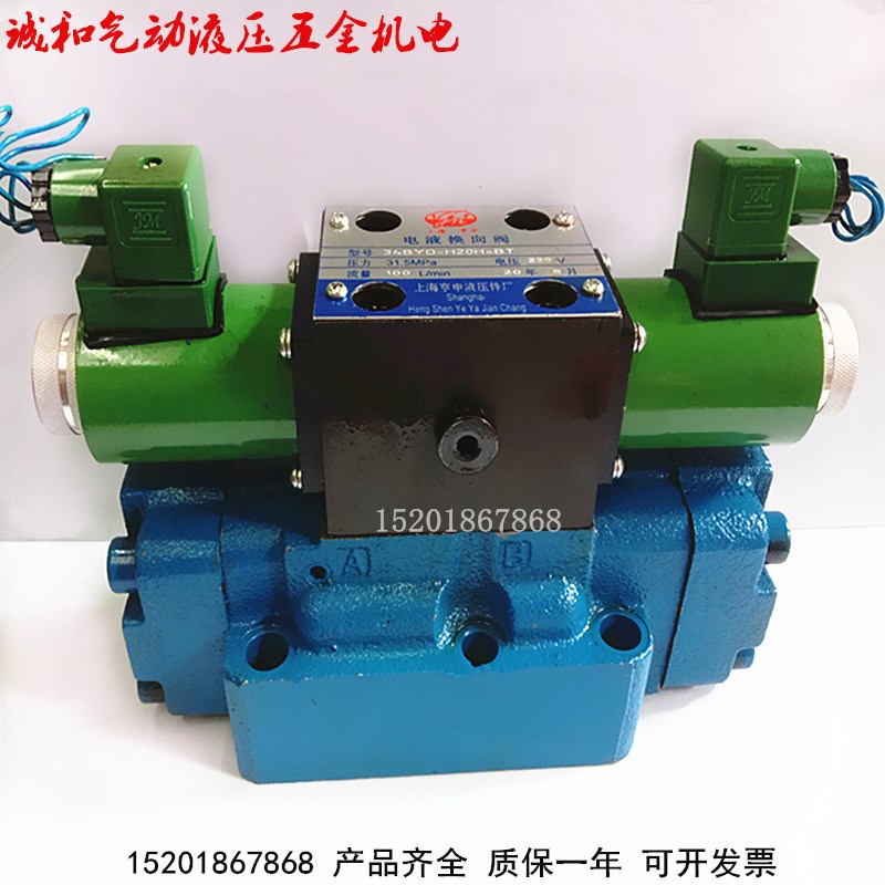 34BYK-H20B-T液压.板式电液阀