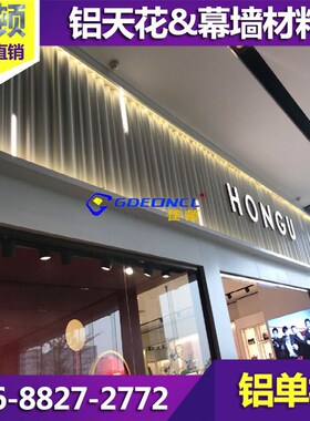 速发定制银灰色铝板波浪板rR20 R30压弧L波纹板幕墙吧台门头装饰