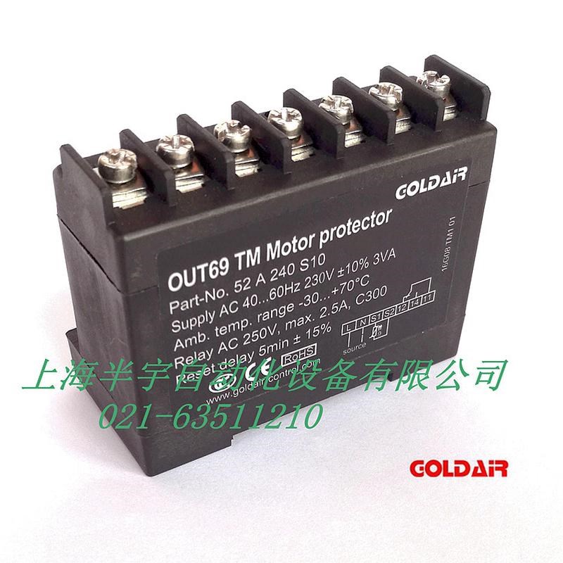 out69tm/tm2 替代轮压缩机保护模块 电机保护器 P可谷int69 tm2
