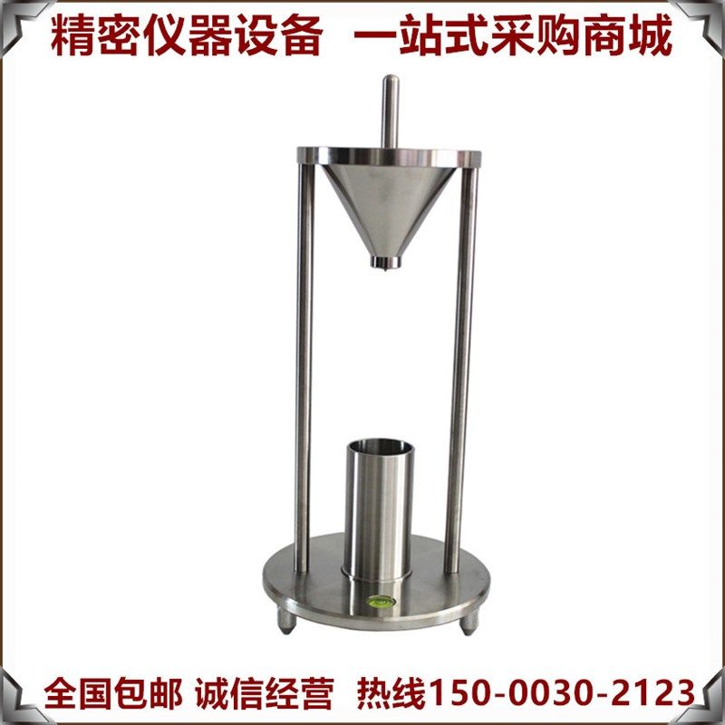 XF-16913粉尘自然堆积密度计粉末颗粒堆积密度测试Y仪密度测定仪