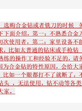 整体合金钨钢立铣刀键槽16.25 16w.3 16.35 16.4 16.45x150加长