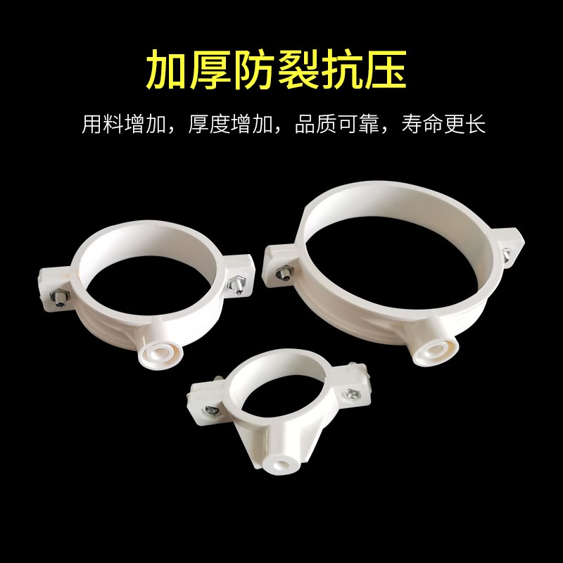 给水墙卡a25PVC水管管夹32塑料抱箍管卡40钉卡加厚给水管卡排水卡
