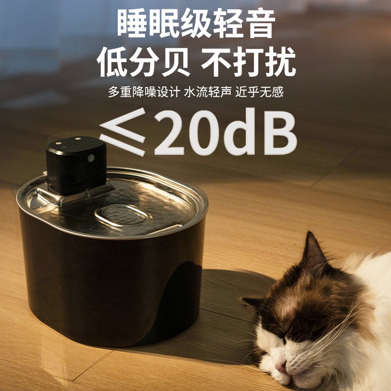 猫咪饮水机猫喝水器不插电无线感应E自动循环流动U水宠物狗狗喂水