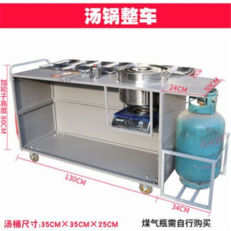 早餐小吃车商用摆摊车麻酥饼生煎包平底J加厚煎锅油炸小推车可移