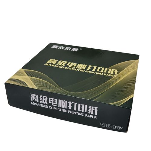 针式电脑打印纸二联三联四联五联连打纸241-O3等分票据出库送货清