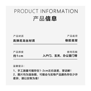 地垫入户垫c玄关垫户外简约门口防滑耐脏地毯垫弹力地垫私人定制